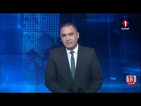 نشرة الظهر للأخبار ليوم 23 11 2025