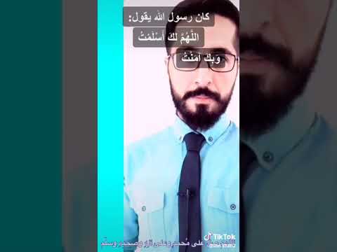 الله يهدينا علي طعتك ورظاك 