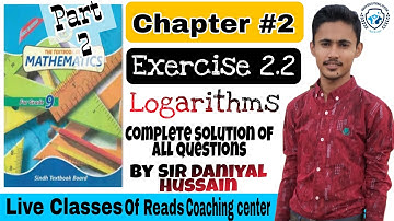 Logarithms | Exercise 2.2 | Sindh board class 9th | complete questions