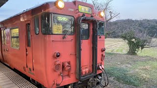 【車窓左側】キハ47系 山陰本線普通541D 浜坂〜鳥取