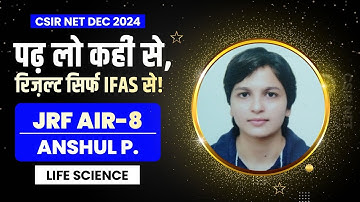 CSIR NET Life Science Topper Interview 2025 with ANSHUL JRF AIR 8