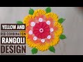 beautiful very simple and easy Rangoli designs for festival