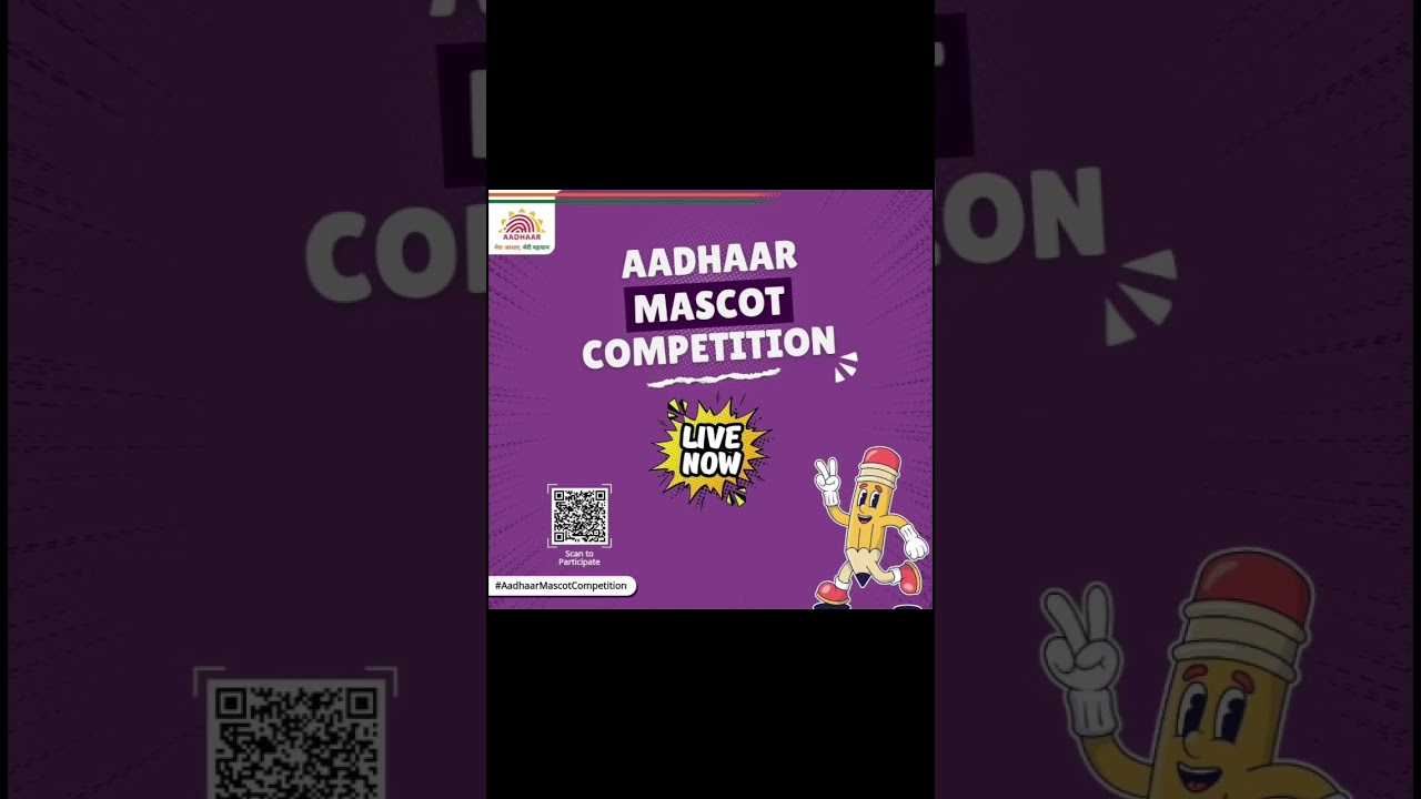#AadhaarMascotCompetition Design a Mascot that represents India’s digital identity, win prizes