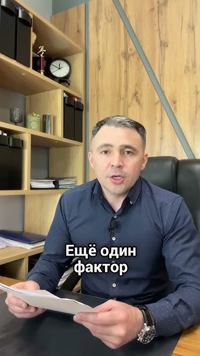 Бесплатное списание долгов через МФЦ / Почему отказывают? - YouTube
