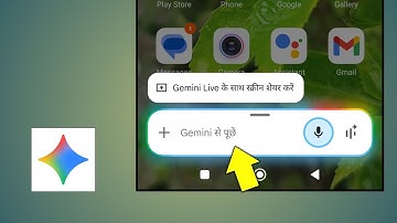 Share Screen With Live Gemini | Share Screen With Live | Gemini Screen Share