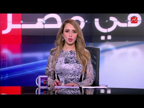 عاجل محافظ الإسكندرية يعلن تعطيل الدراسة غدا السبت تحسبا للطقس السيئ