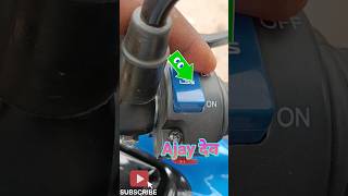 Motorcycle म Fi I3S Yah On Kaise Kam Karta ह