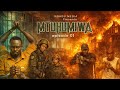 MTUHUMIWA Episode 01 