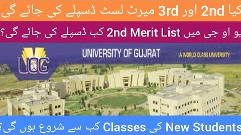 UOG Merit lists 2021 details | UOG Classes starting date 2021 |