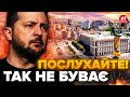 😮ВПЕРШЕ В ІСТОРІЇ! / Економічне ДИВО України 2023 року, у чому секрет УСПІХУ?