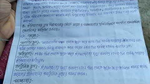 class 11 model activity task history part 1