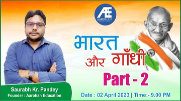 भारत और गाँधी  Part-02  By Saurabh Kr. Pandey