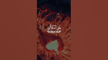 تلاوات_قصيرة | تلاوة خاشعة ترقق القلوب وتنشرح لها الصدور | حالات وتساب