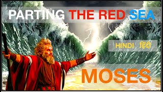 Moses - Parting the Red Sea Miracle (Hindi) ✨ screenshot 2