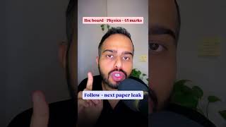 12th HSC Board 2026😱🚨| Physics = 45 Fix Marks😱🚨| #hscboard2026 Update🔥🔥