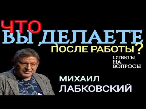 Видео: Что вы подразумеваете под радикализацией?