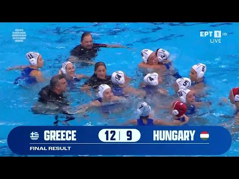 Η ΕΛΛΑΔΑ ΕΙΝΑΙ ΠΡΩΤΑΘΛΗΤΡΙΑ ΚΟΣΜΟΥ | «Σήκωσέ το» από την κερκίδα και όλη η ομάδα στην πισίνα!