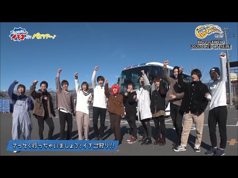 Variety Smash! Vol. 6 Aoyama Gakuin CM