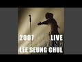 마지막 콘서트 (마지막 콘서트)