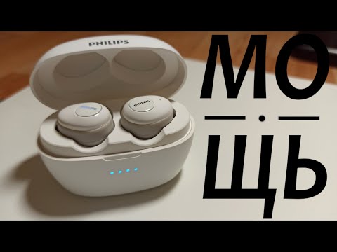 Philips UpBeat SHB2505 - мечта меломана!