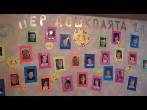 Выпускной в детском саду видео