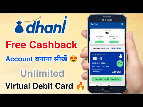 How to create Dhani Free Cashback Account with unlimited debit card ?