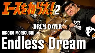 Endless Dream / Ace o Nerae! 2