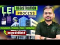 LEI Registration Process | LEI Certificate | LEI Code Registration | How to Apply LEI Code India