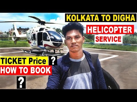 Kolkata To Digha Helicopter Service / Behala Flying Club ( West Bengal Tourism )