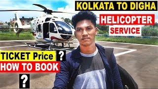 Kolkata To Digha Helicopter Service / Behala Flying Club ( West Bengal Tourism )