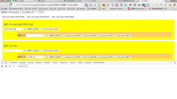 vue js 013 组件 3 2 Custom Events