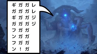 【ルーンテラ】勝因は味方がいないことでした。【LoR】【Legends of Runeterra】【レジェンド・オブ・ルーンテラ】