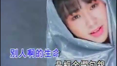 卓依婷 - 金包银 (福建) (华语 : 爱情从在幻灭是最美) [官方完整版 Official Music Video]
