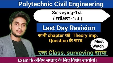 Survey -1st के सभी chapter की imp. Theory (Complete Revision) by Ashwini Sharma