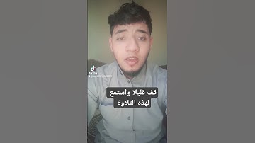 والذين كفروا بآيات الله ولقائه أولئك يئسوا من رحمتي