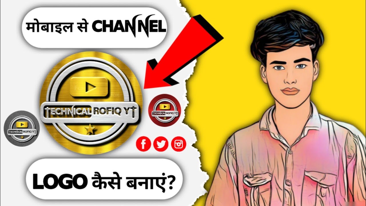 How To Make A Professional Logo For YouTube Channel | Technical Rofiq ...