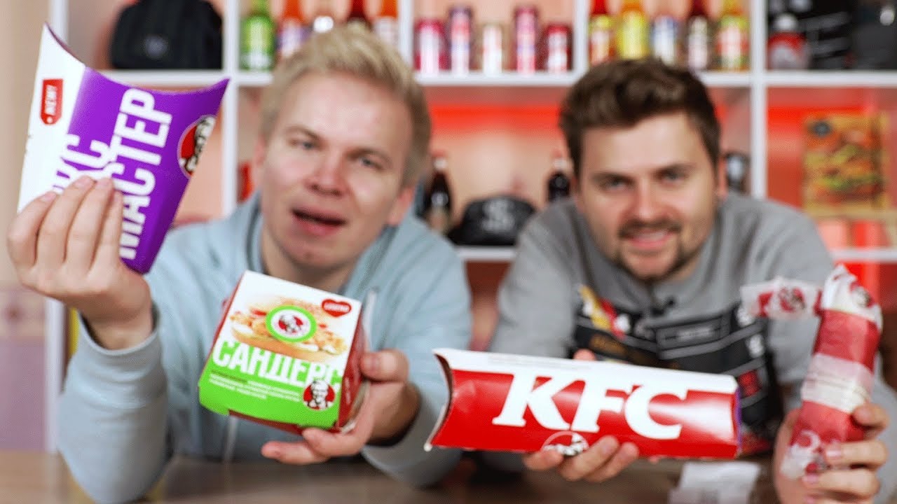"НОВОЕ" МЕНЮ КФС / СМОКИ ТОМАТО - YouTube