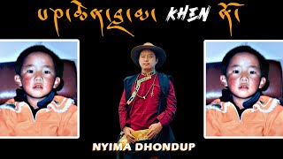 PANCHEN LAMA KHEN NO | NYIMA DHONDUP | OFFICIAL SONG MV [ HD ]