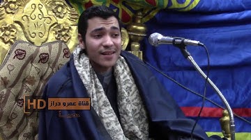 تلاوة خياليه الشيخ يوسف الحمراوي يبدع في اواخر القصص وقصار السور وختام غير عادي في ليلة تكريم والده