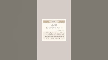 سورة الحجر | القارئ هزاع البلوشي | آية " الر تِلكَ آياتُ الكِتابِ وَقُرآنٍ مُبينٍ"