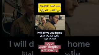 أفضل طريقة لتعلم اللغة الانجليزية من الأفلام.. learn English through movies learnenglish english