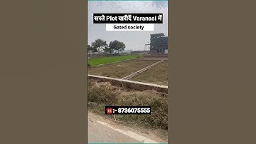 सस्ते प्लॉट खरीदें Varanasi में, Plot For Sale in Varanasi#plot#plots #home#shorts#short #shortsfeed
