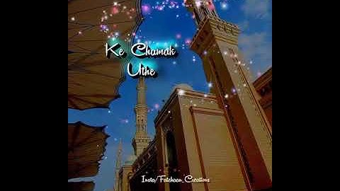 Thumbnail of Noor e Azal Noor e Khuda Song lyrics by Atif Aslam & Abida Parveen | Ost Status | Qawwali Status 💫❤