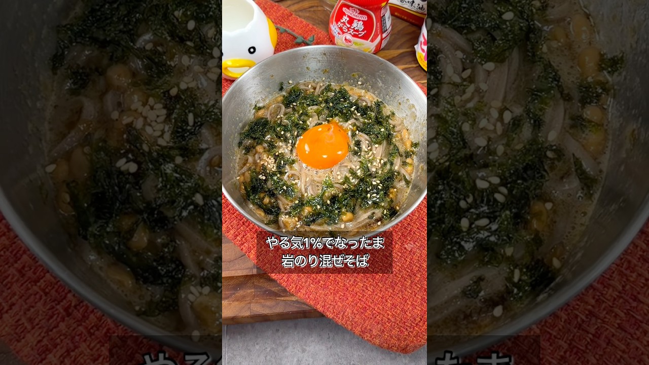 ねぇ、知ってる？安っすい蕎麦はごはんですよと韓国海苔で食べたらバカうまいんやで。
