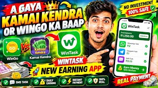 Win task app se paise kaise kamaye 💸🤩 | New SMS earn app 💰 | #viralvideo #paisekaisekamaye #paisakmo screenshot 2