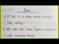 10 Lines On Zoo | Essay On Zoo | 10 Easy Lines On Zoo | Essay On Zoo In English | Handwriting ✍️