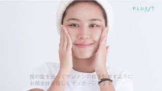 [PLUEST公式]HOW TO USE "MANNAN JELLY HYDRO WASH"