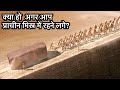 एक दिन प्राचीन मिस्र (Ancient Egypt) में? | A Life of Ancient Egypt