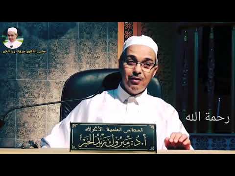 أنعم على من شئت تكن أميره