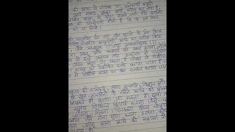 MHI 1 Ignou Solved Assignment